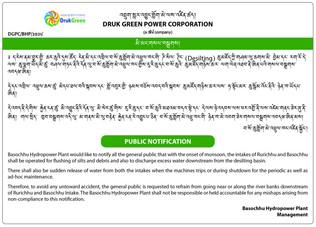 Druk Green Power Corporation Limited