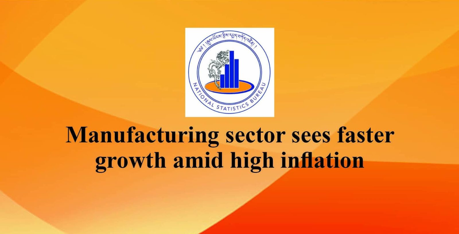Manufacturing sector sees faster growth amid high inflation