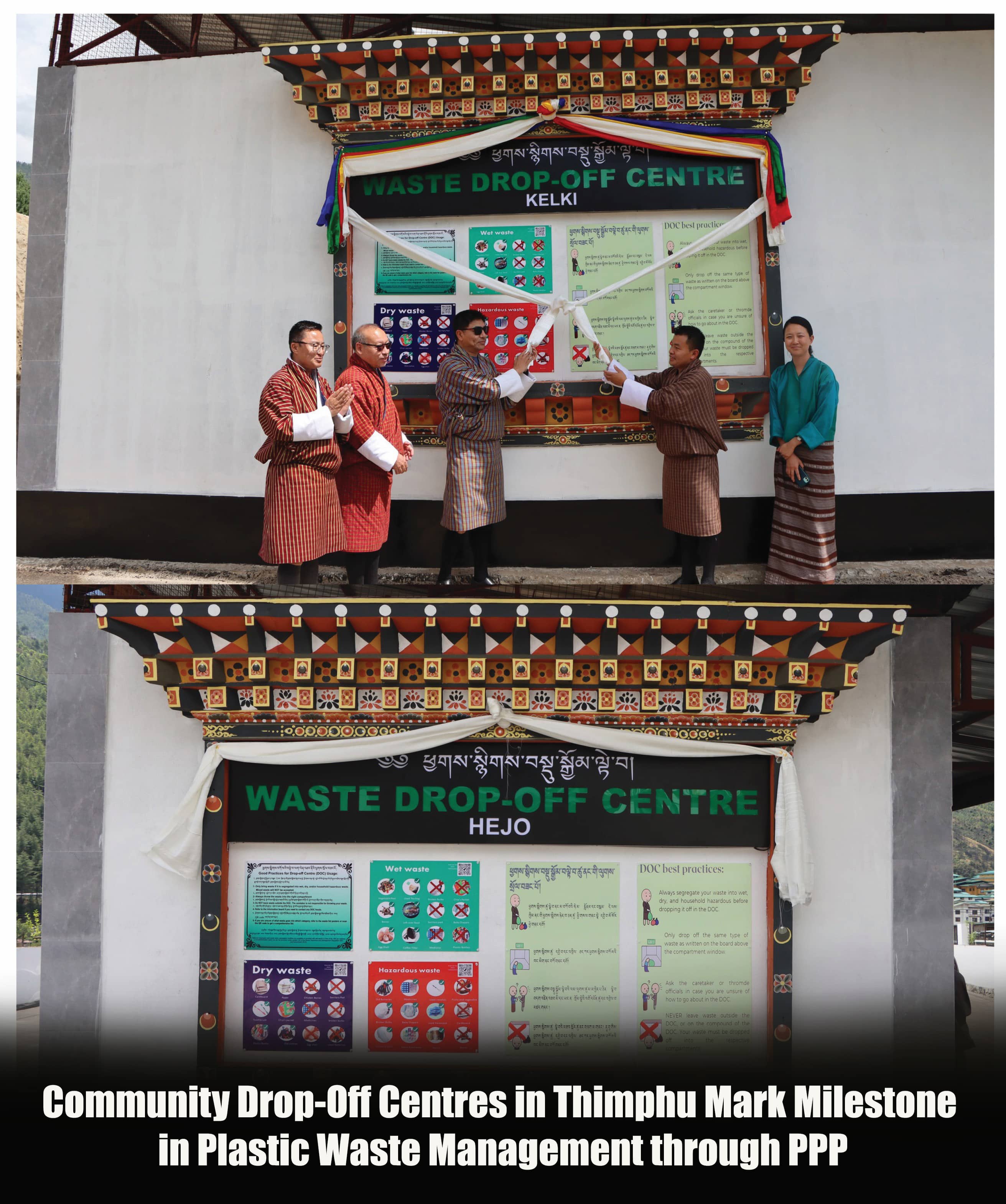 Community Drop-Off Centres in Thimphu Mark Milestone in Plastic Waste Management through PPP