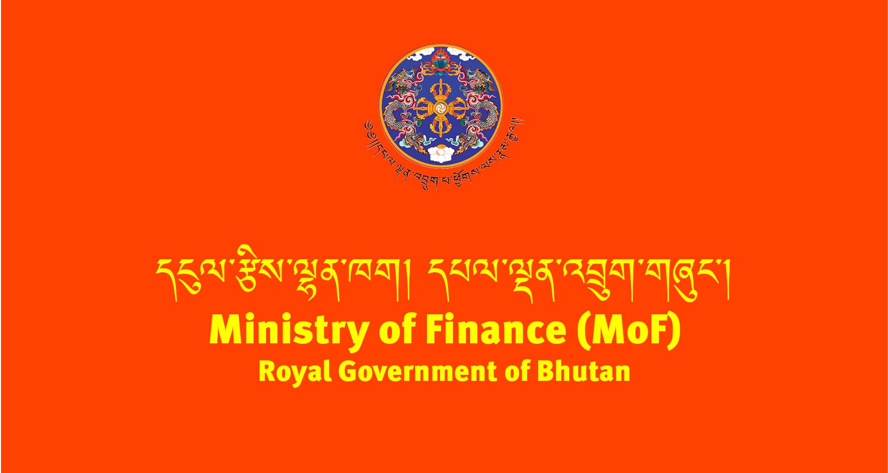 Finance Ministry Strengthens Fiscal Discipline Under 13th FYP