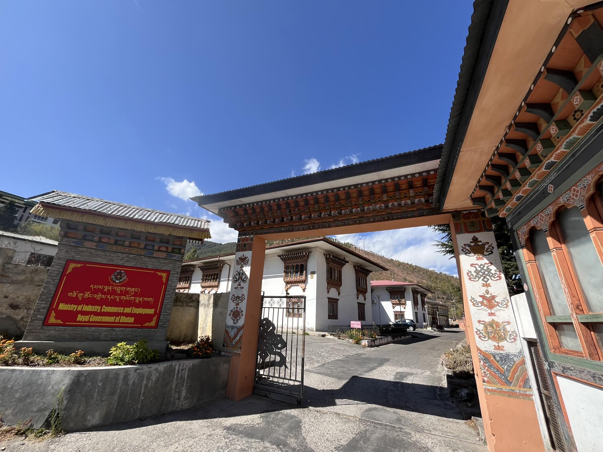 Only One Investment Bhutan Summit MoU Reaches FDI Registration