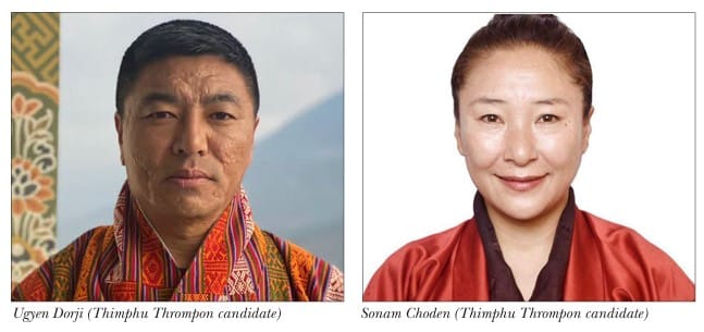 Four Thrompons and 14 Tshogpa Candidates Finalized for 2026 Thromde Elections
